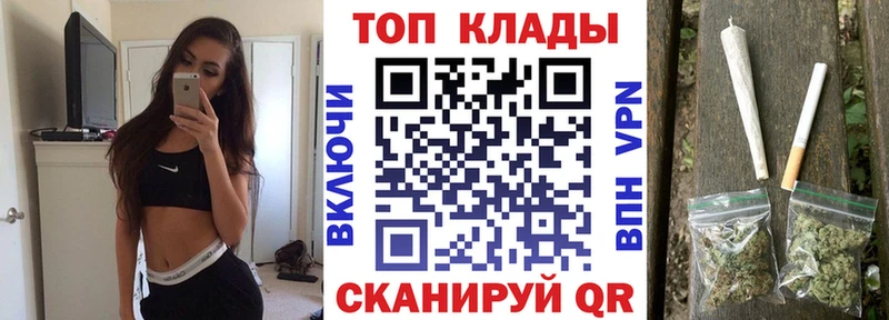 Цена Холм Канабис COCAIN Гашиш Меф
