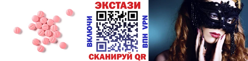Ecstasy Cube  где купить наркоту  Холм 