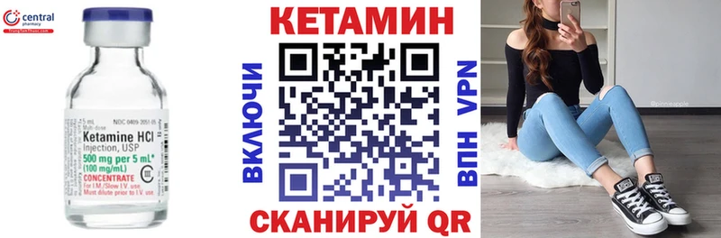 КЕТАМИН ketamine  Холм 