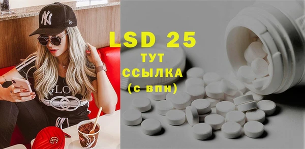 марихуана Анива