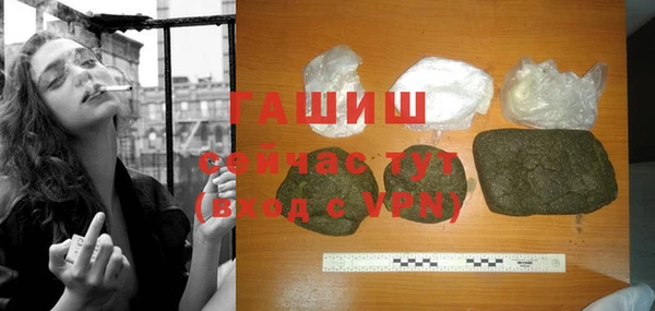гидра Апатиты