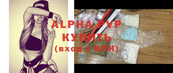 apvp Лабытнанги