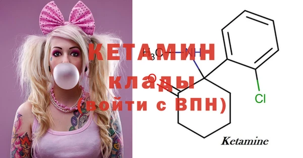 прущий лед Лагань