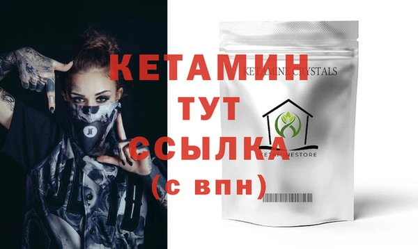 марихуана Анива