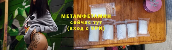apvp Лабытнанги