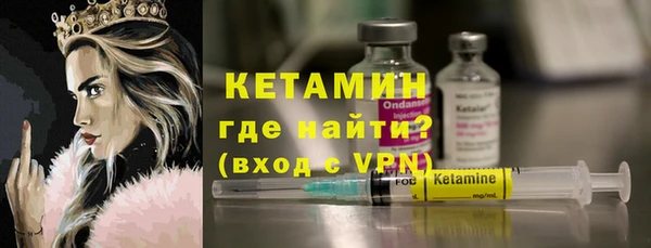 прущий лед Лагань