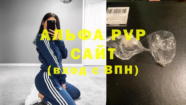 apvp Лабытнанги