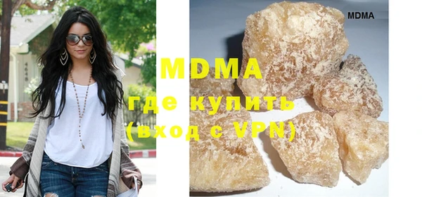 apvp Лабытнанги