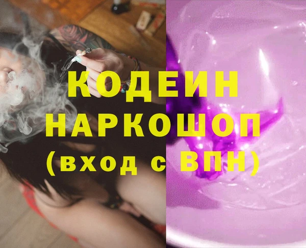 apvp Лабытнанги