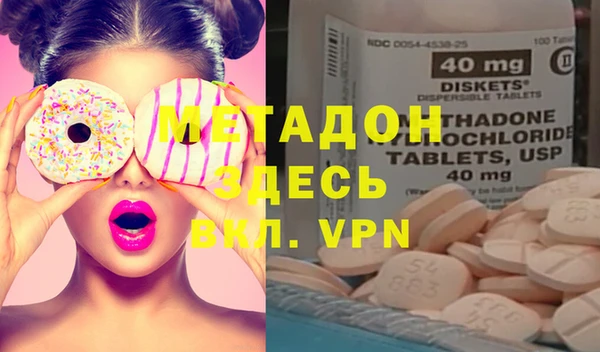 гидра Апатиты