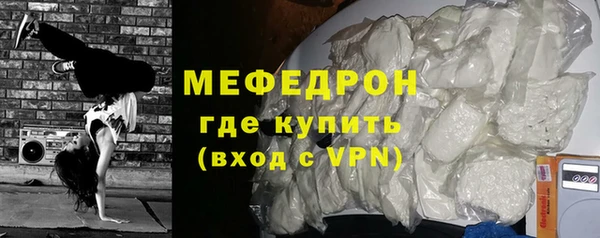 героин Анжеро-Судженск