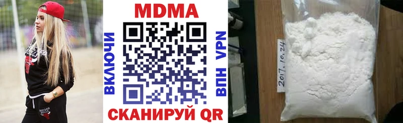 МДМА crystal  блэк спрут зеркало  Холм 