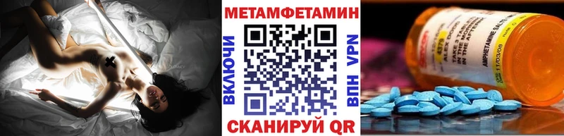 blacksprut   купить наркоту  Холм  Метамфетамин винт 
